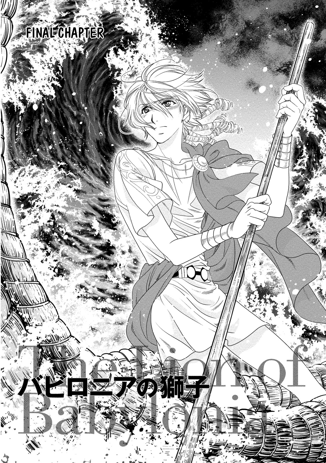 Babylonia no Shishi Chapter 16 page 5 - Chapter 16 [END]