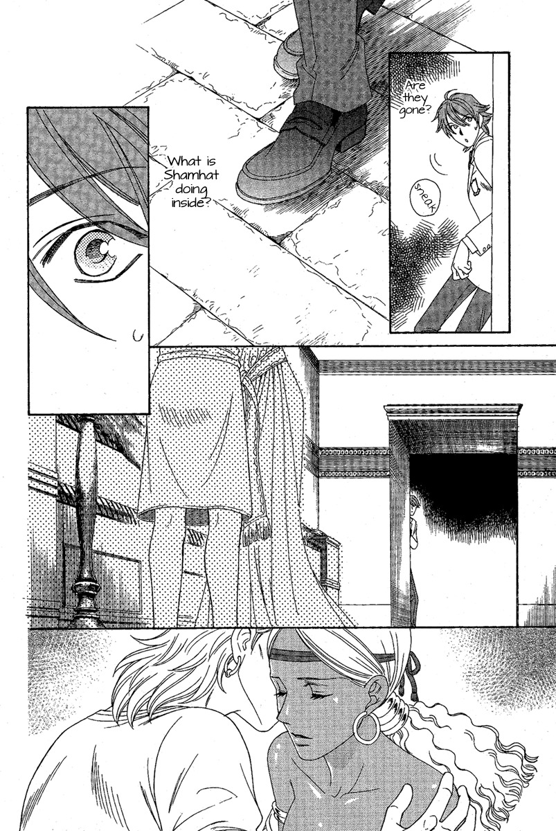 Babylonia no Shishi Chapter 2 page 10 - Chapter 2: Chapter 2