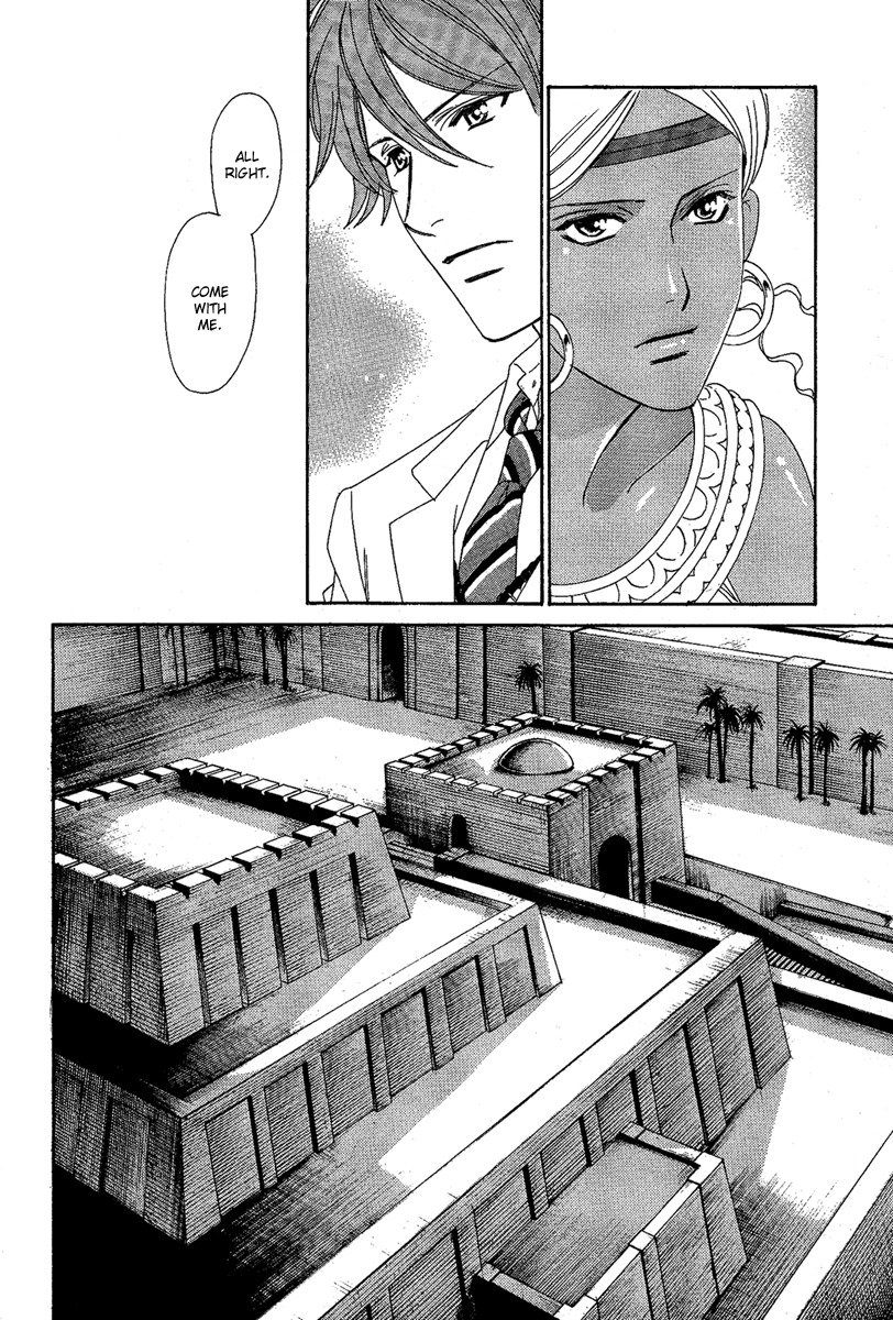 Babylonia no Shishi Chapter 2 page 18 - Chapter 2: Chapter 2