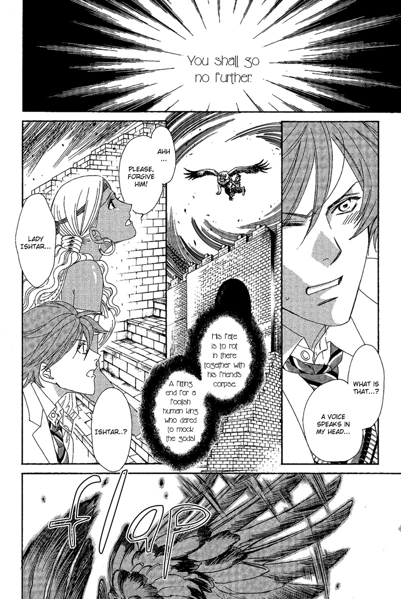Babylonia no Shishi Chapter 2 page 20 - Chapter 2: Chapter 2