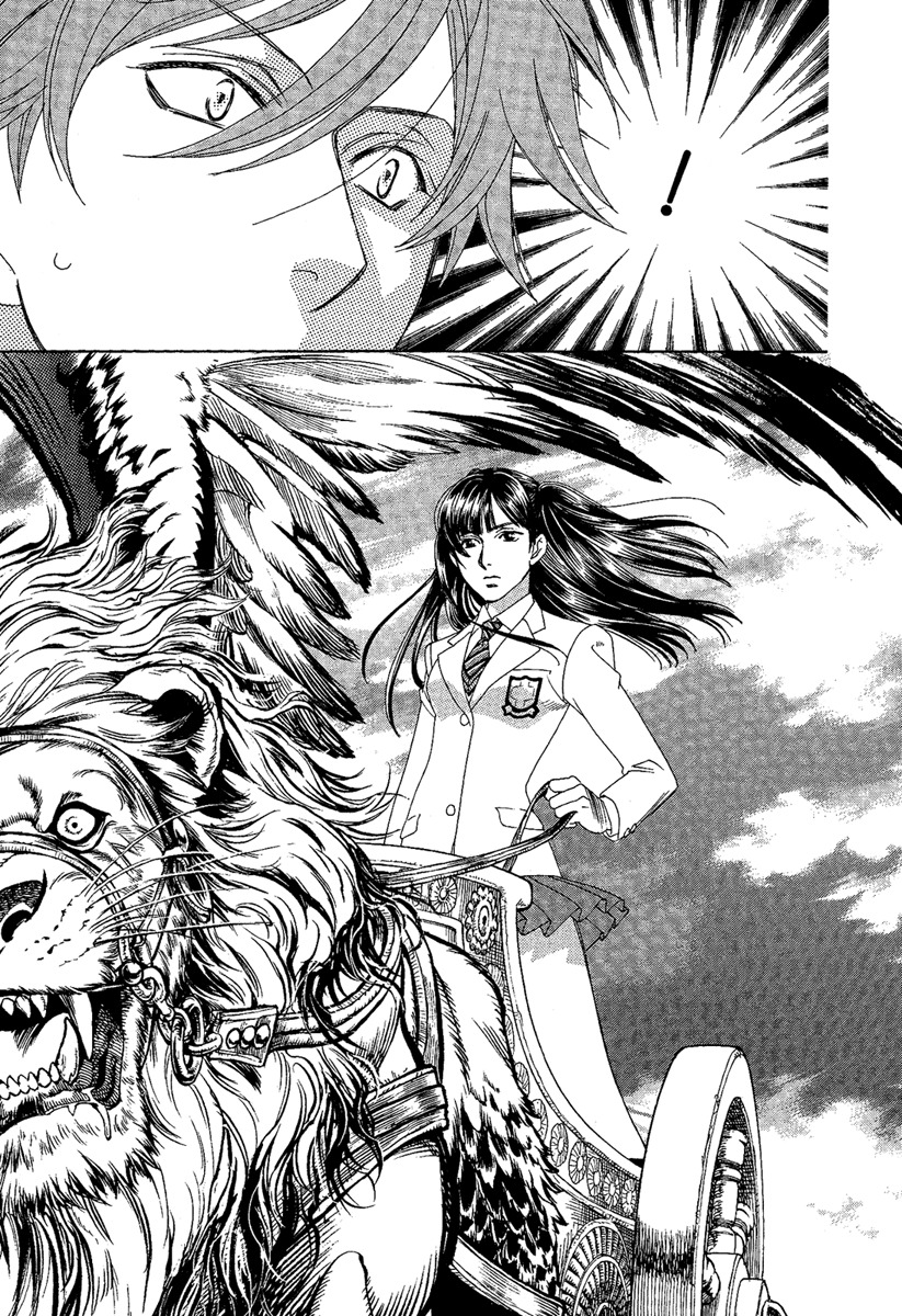 Babylonia no Shishi Chapter 2 page 21 - Chapter 2: Chapter 2