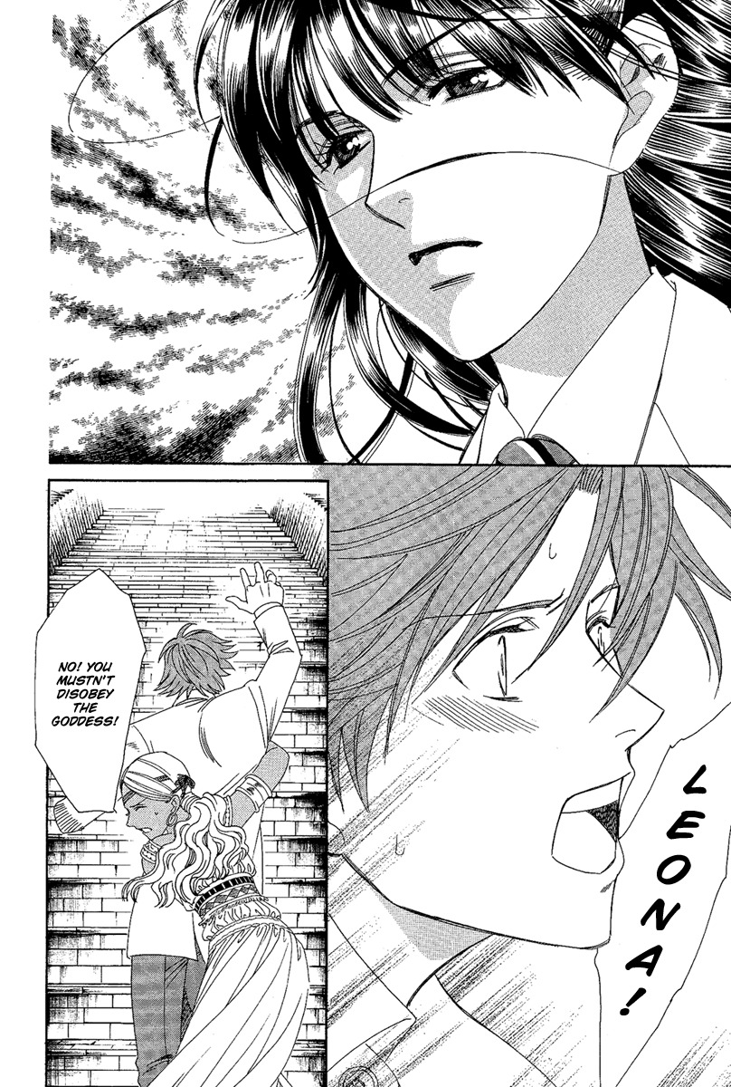Babylonia no Shishi Chapter 2 page 22 - Chapter 2: Chapter 2