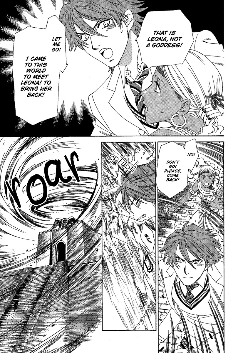 Babylonia no Shishi Chapter 2 page 23 - Chapter 2: Chapter 2