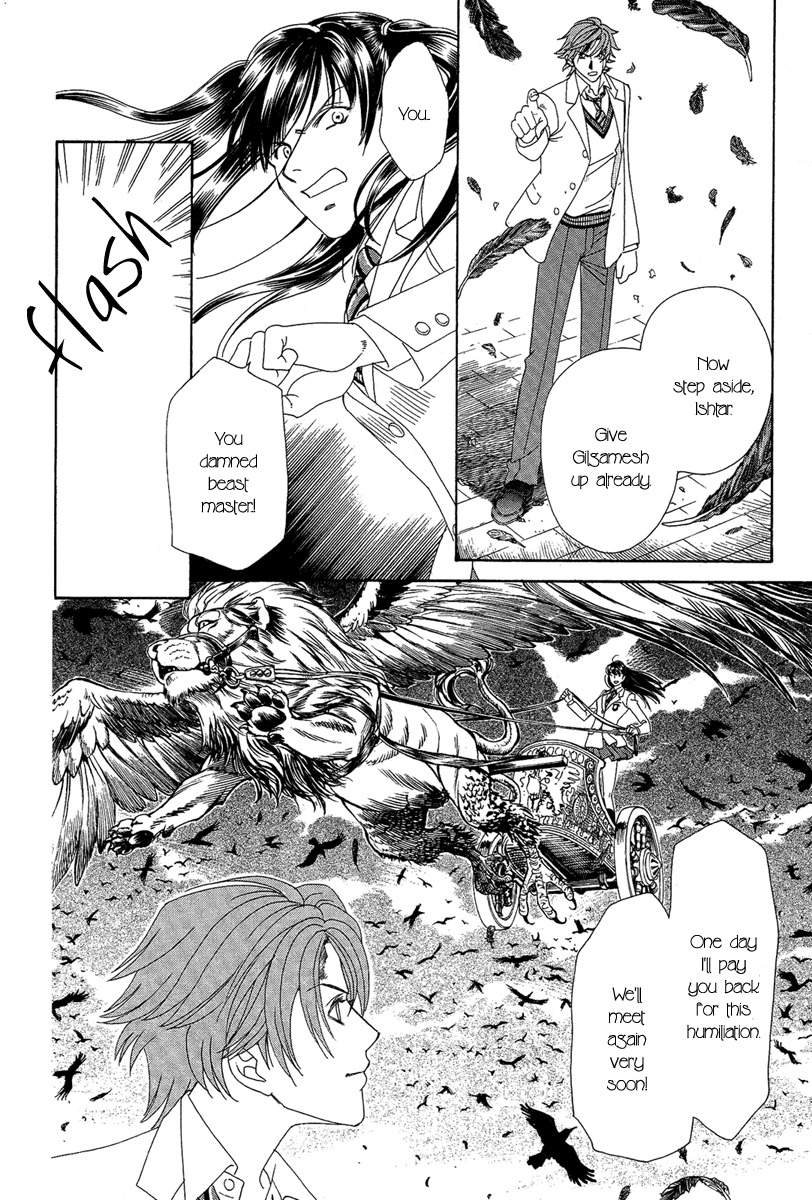 Babylonia no Shishi Chapter 2 page 30 - Chapter 2: Chapter 2