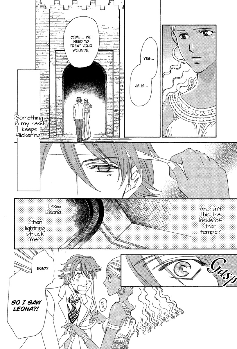 Babylonia no Shishi Chapter 2 page 32 - Chapter 2: Chapter 2