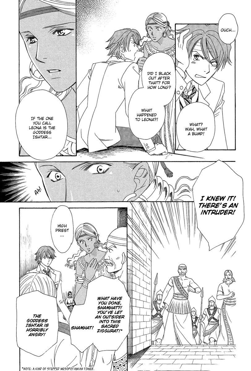 Babylonia no Shishi Chapter 2 page 33 - Chapter 2: Chapter 2