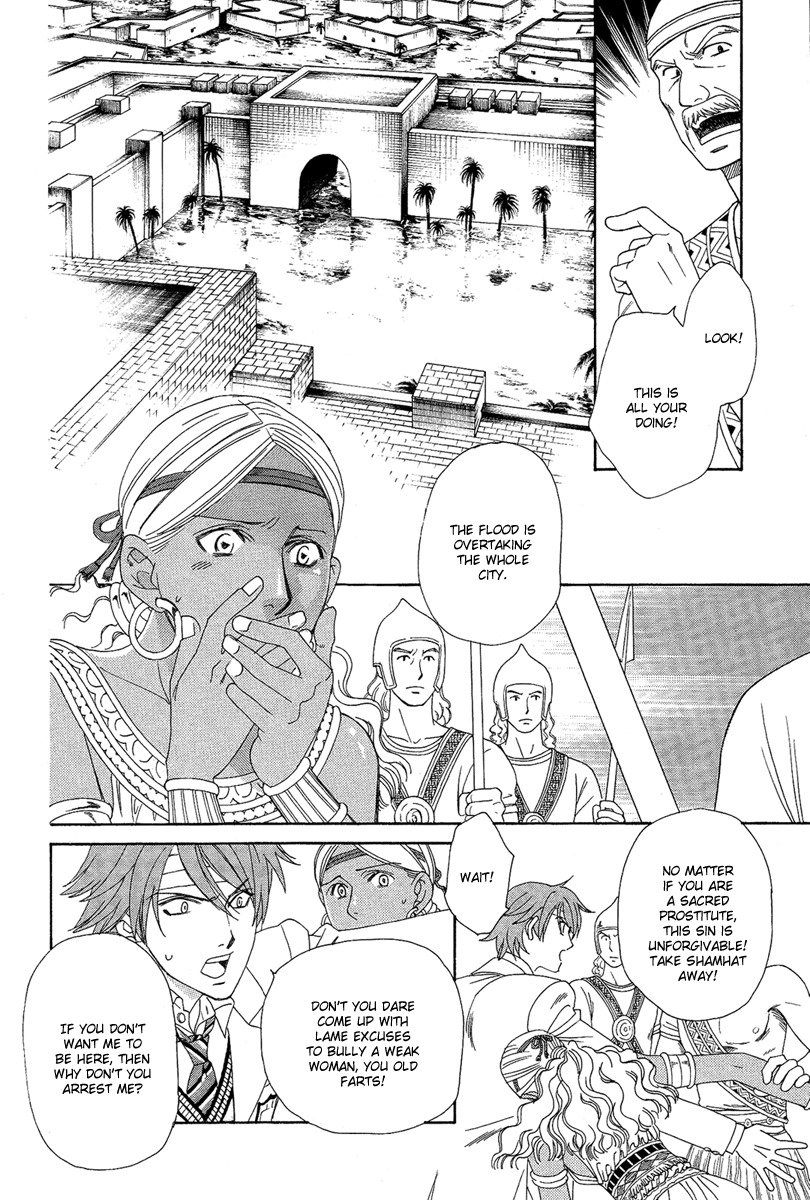 Babylonia no Shishi Chapter 2 page 34 - Chapter 2: Chapter 2