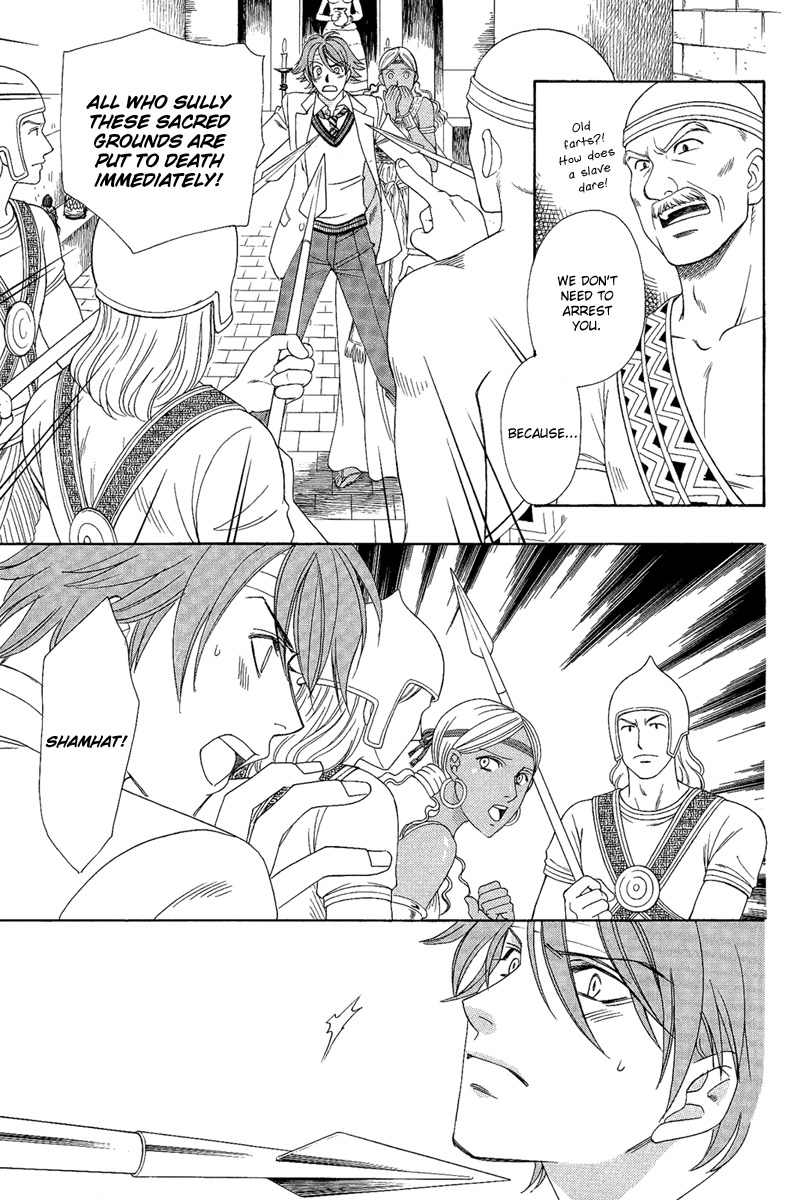 Babylonia no Shishi Chapter 2 page 35 - Chapter 2: Chapter 2
