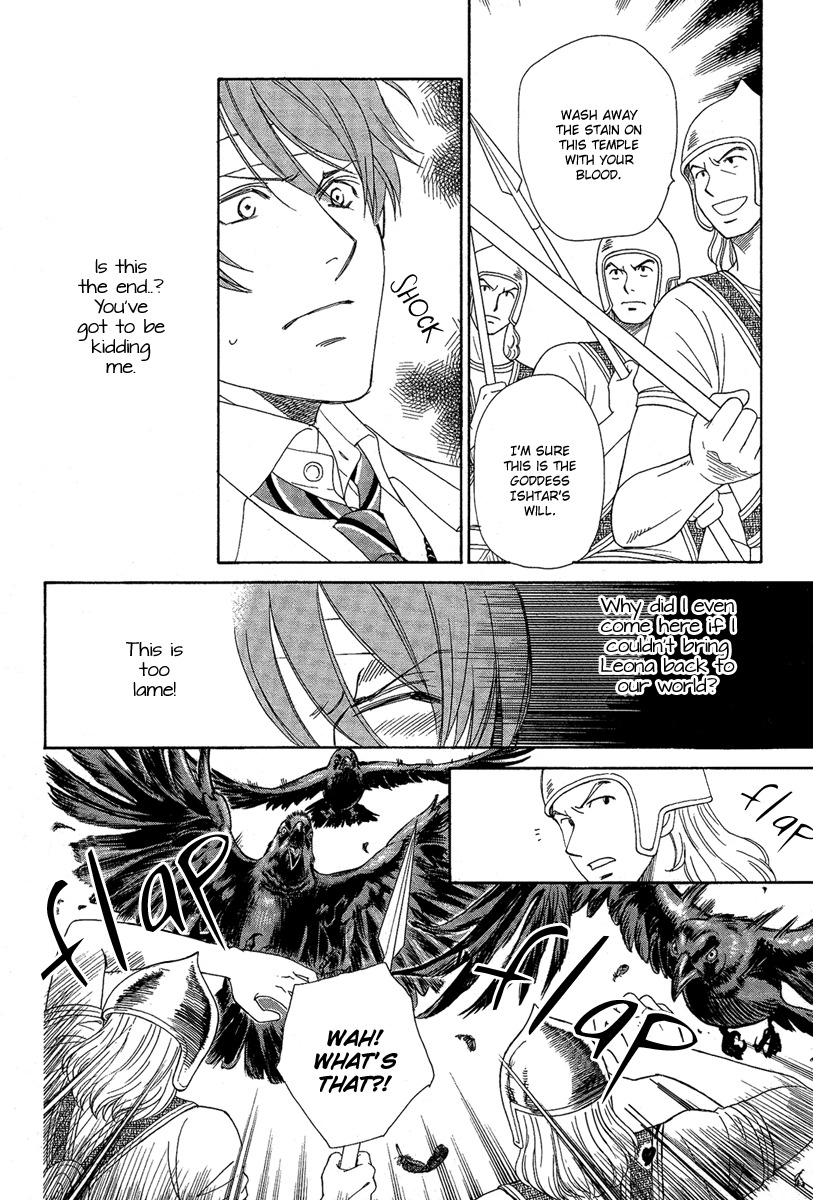 Babylonia no Shishi Chapter 2 page 36 - Chapter 2: Chapter 2