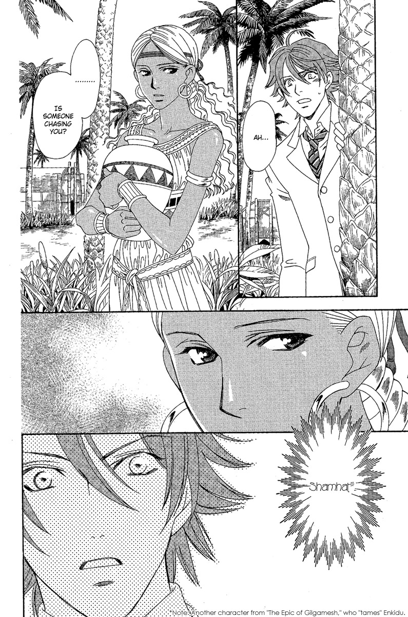 Babylonia no Shishi Chapter 2 page 4 - Chapter 2: Chapter 2