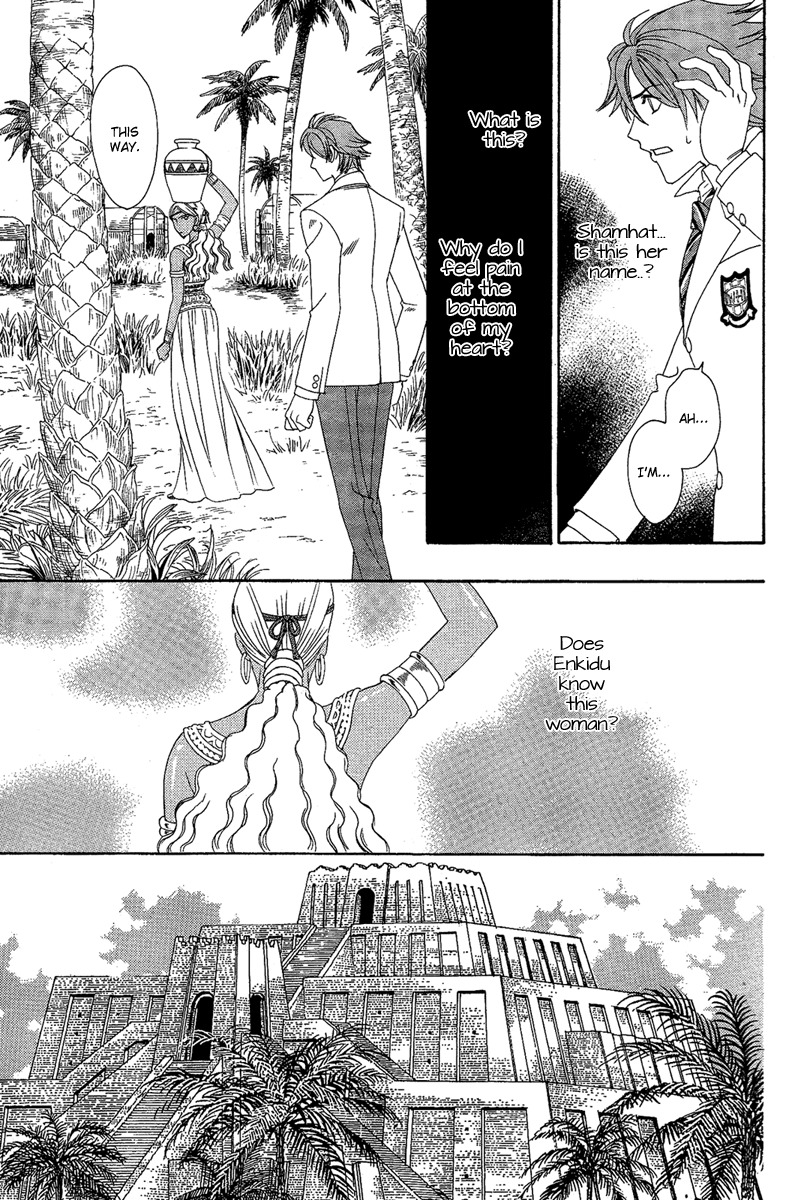 Babylonia no Shishi Chapter 2 page 5 - Chapter 2: Chapter 2