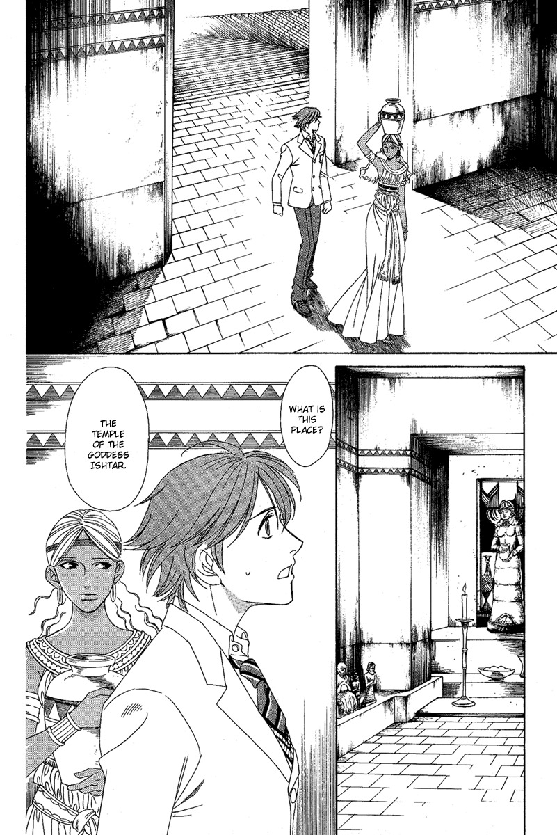 Babylonia no Shishi Chapter 2 page 6 - Chapter 2: Chapter 2