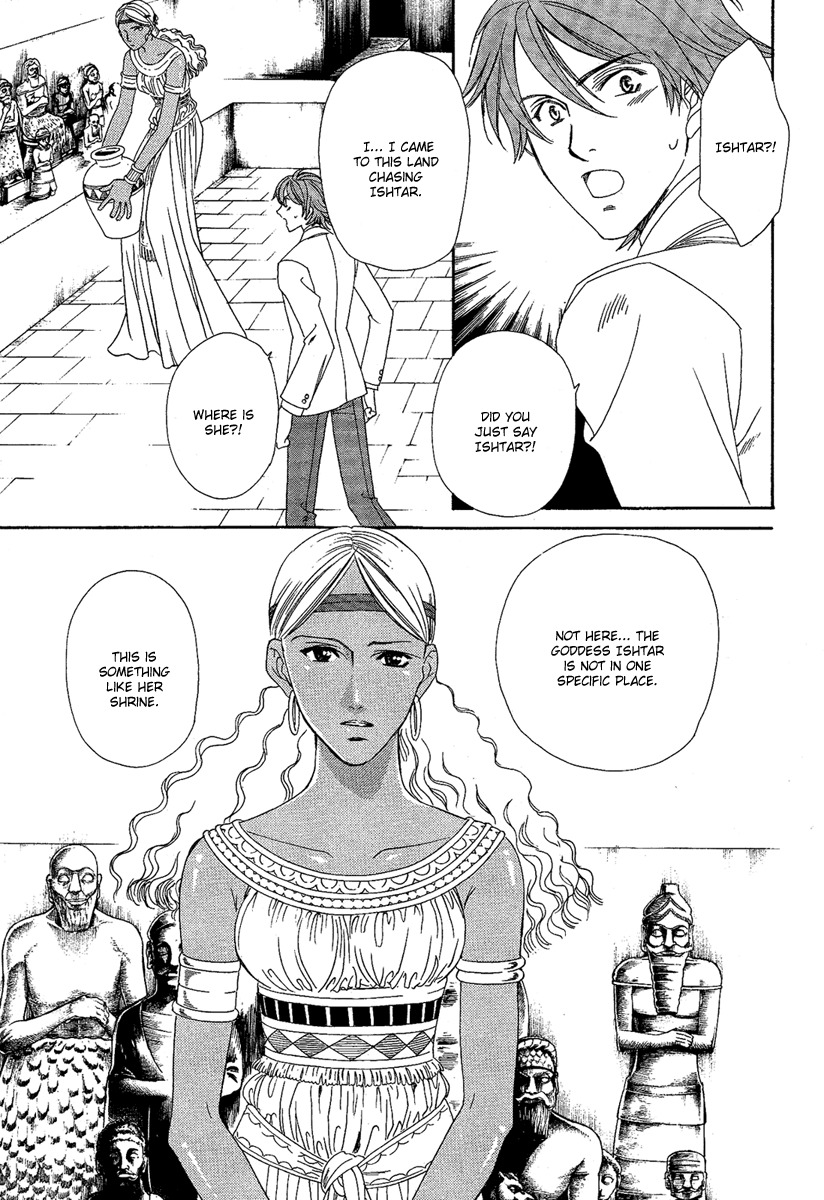 Babylonia no Shishi Chapter 2 page 7 - Chapter 2: Chapter 2
