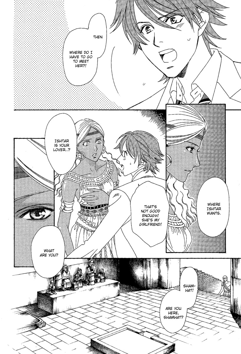 Babylonia no Shishi Chapter 2 page 8 - Chapter 2: Chapter 2