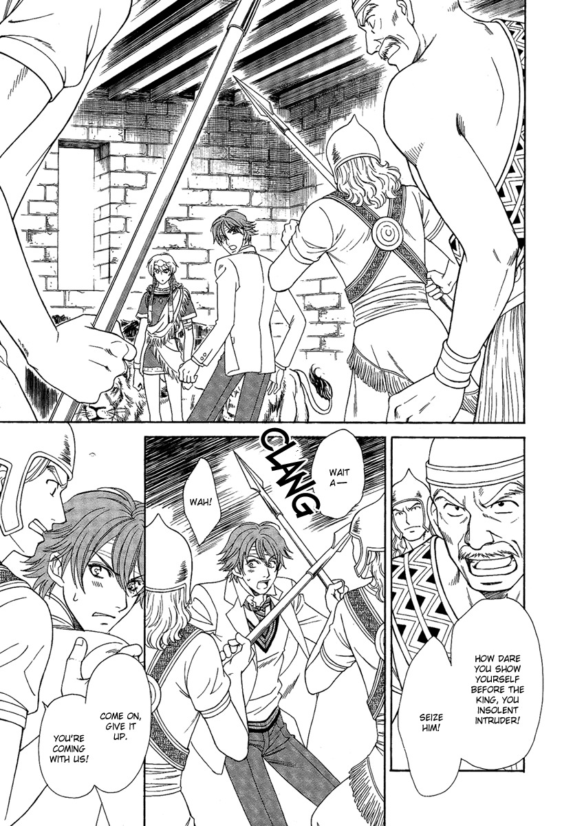 Babylonia no Shishi Chapter 3 page 19 - Chapter 3: Chapter 3