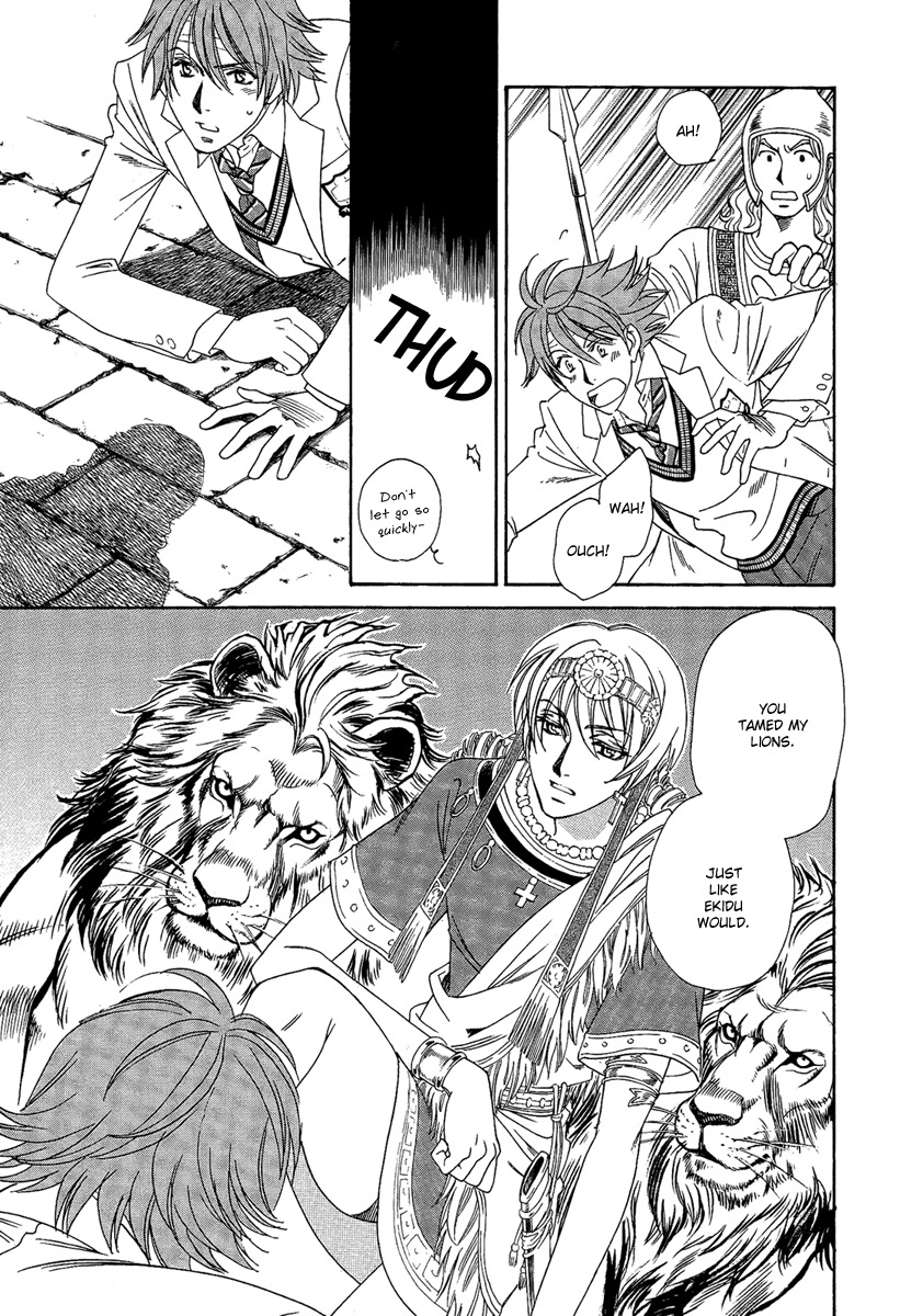 Babylonia no Shishi Chapter 3 page 21 - Chapter 3: Chapter 3