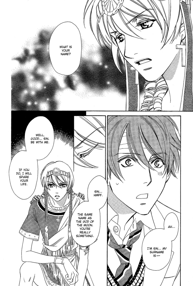 Babylonia no Shishi Chapter 3 page 22 - Chapter 3: Chapter 3