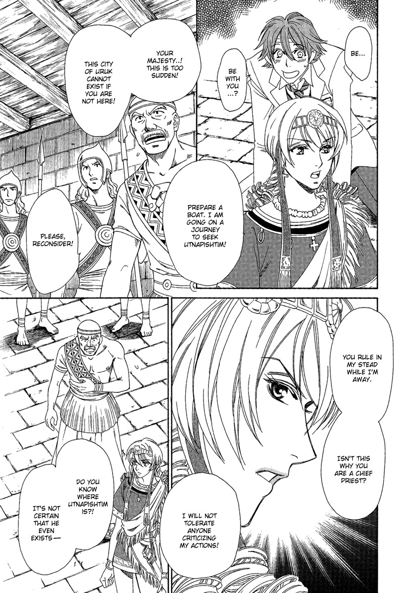Babylonia no Shishi Chapter 3 page 23 - Chapter 3: Chapter 3