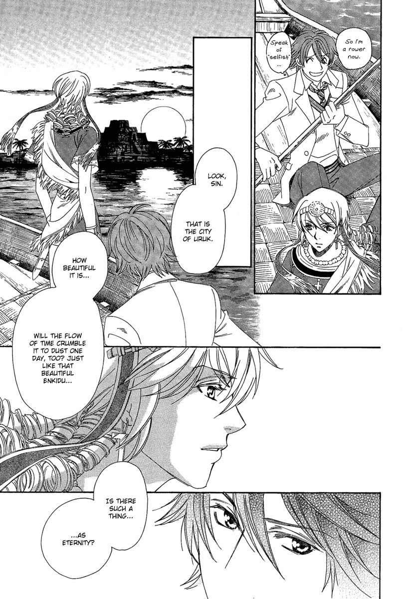 Babylonia no Shishi Chapter 3 page 33 - Chapter 3: Chapter 3