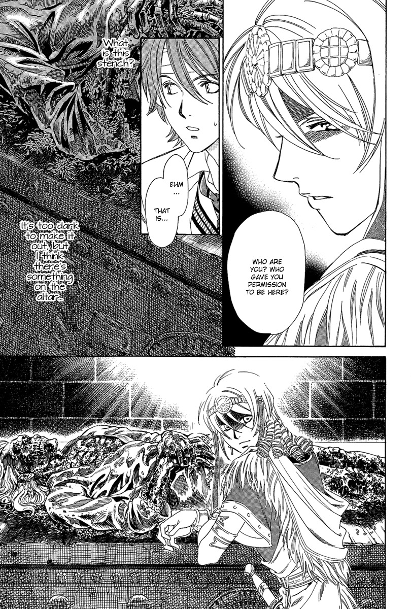 Babylonia no Shishi Chapter 3 page 5 - Chapter 3: Chapter 3