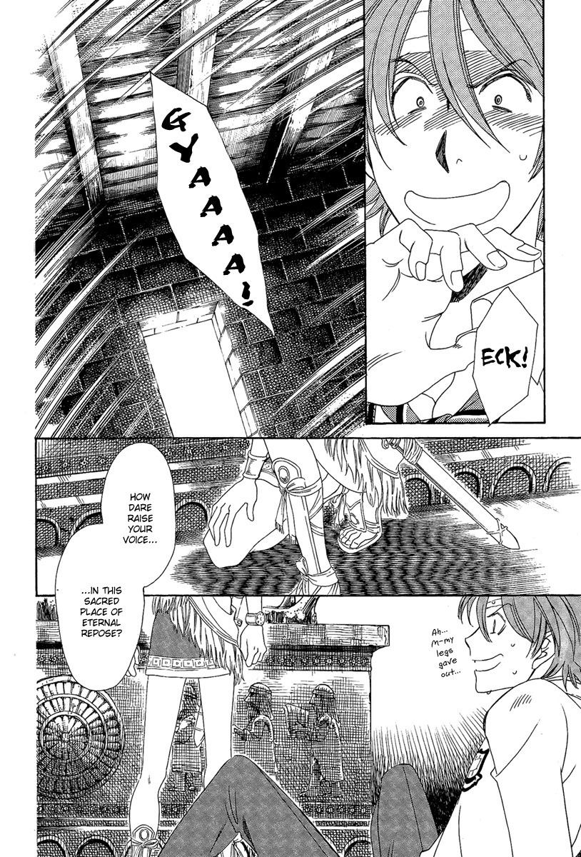Babylonia no Shishi Chapter 3 page 6 - Chapter 3: Chapter 3