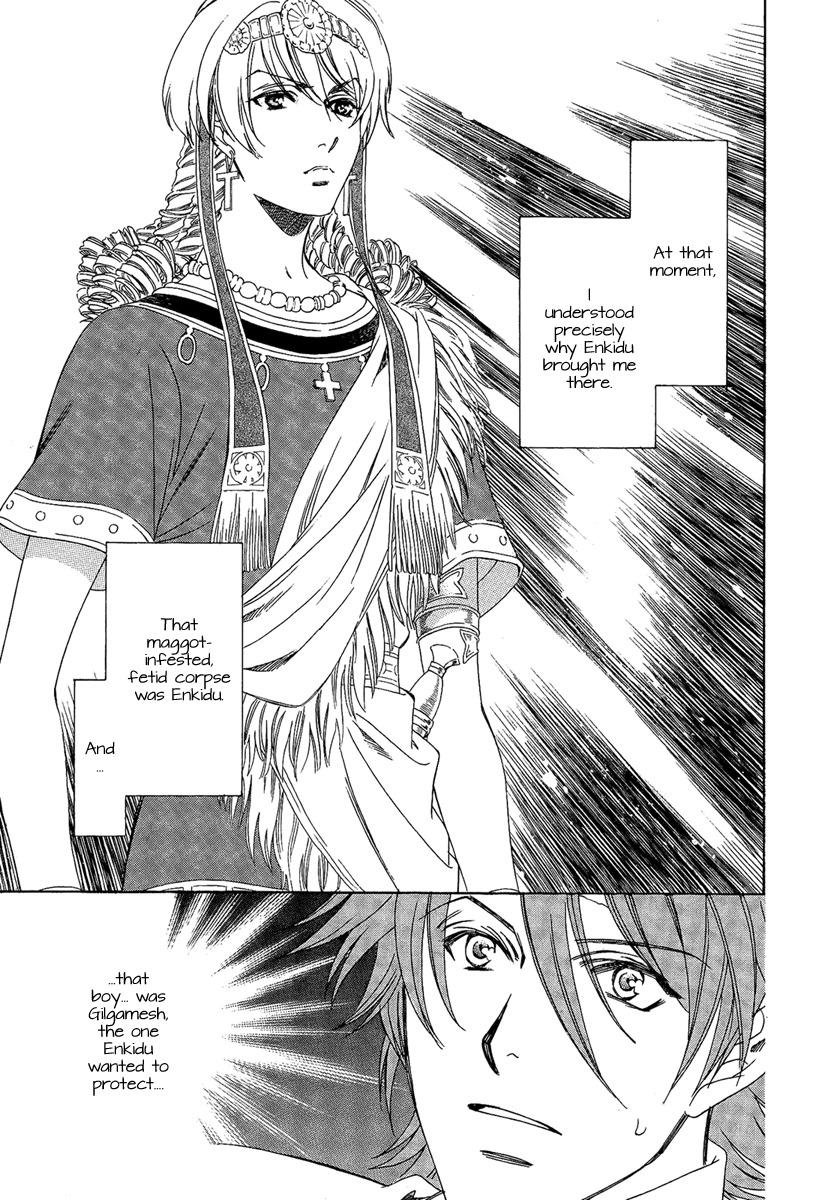 Babylonia no Shishi Chapter 3 page 7 - Chapter 3: Chapter 3