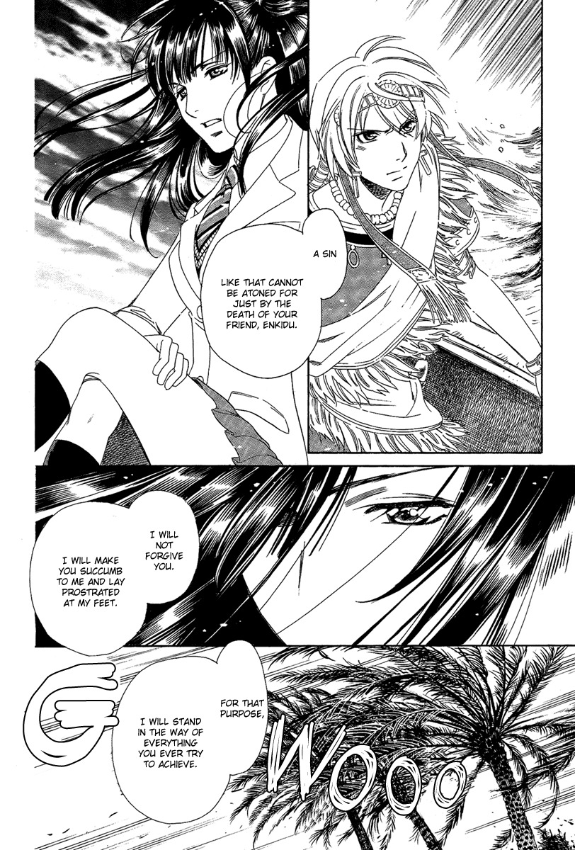 Babylonia no Shishi Chapter 4 page 11 - Chapter 4: Chapter 4