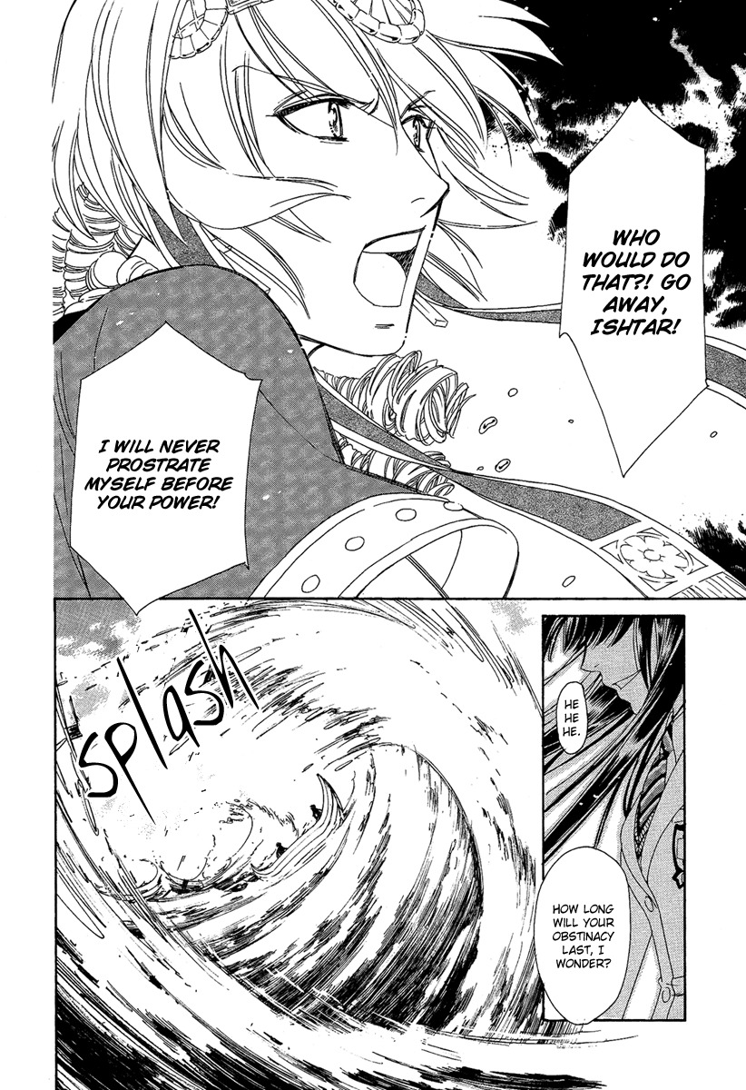Babylonia no Shishi Chapter 4 page 13 - Chapter 4: Chapter 4
