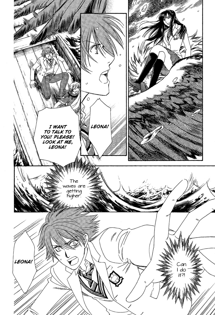 Babylonia no Shishi Chapter 4 page 15 - Chapter 4: Chapter 4