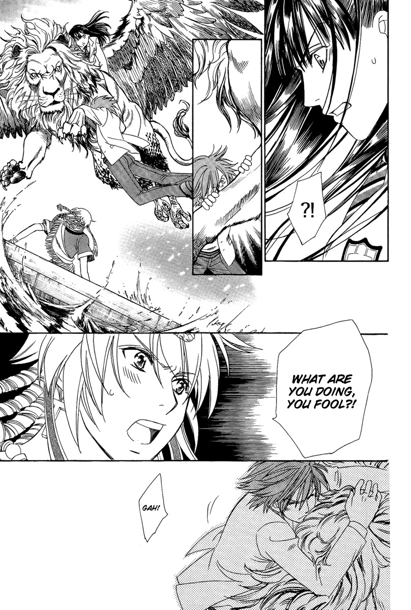 Babylonia no Shishi Chapter 4 page 16 - Chapter 4: Chapter 4