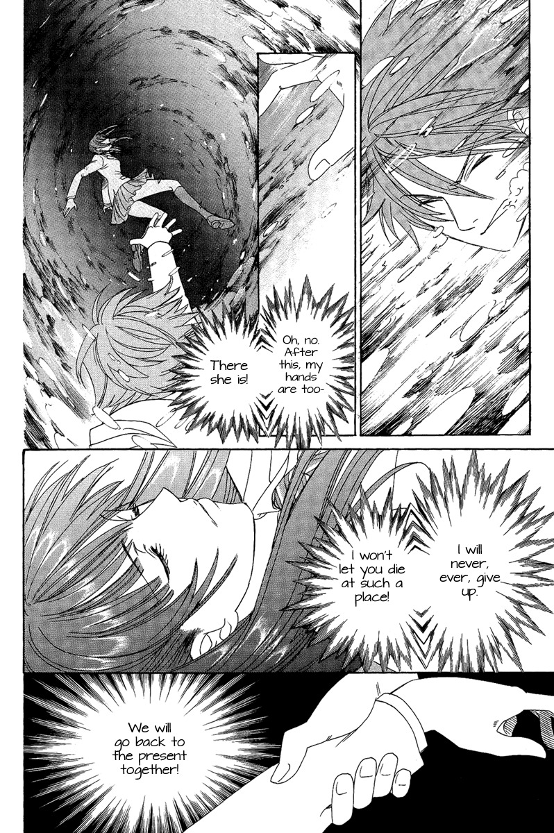Babylonia no Shishi Chapter 4 page 21 - Chapter 4: Chapter 4