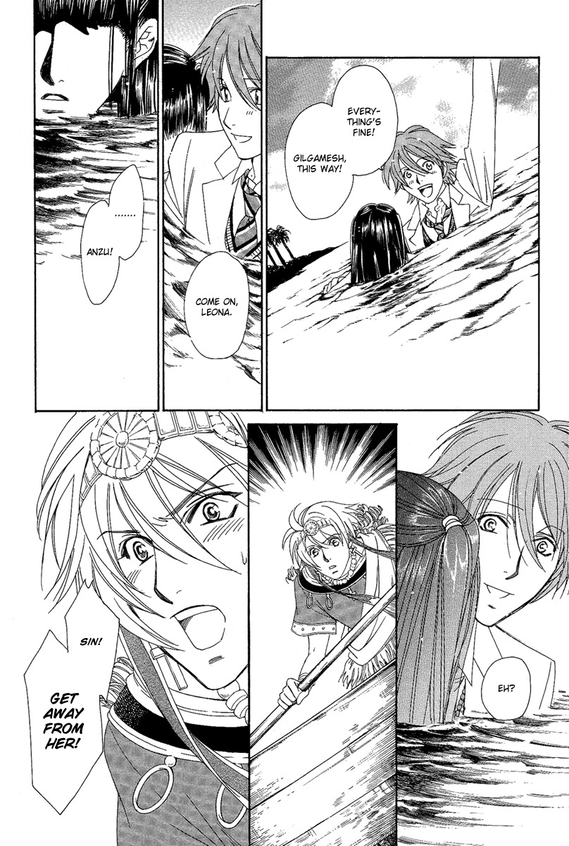 Babylonia no Shishi Chapter 4 page 25 - Chapter 4: Chapter 4