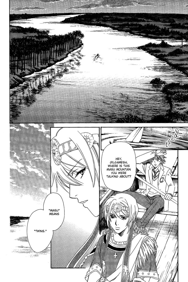 Babylonia no Shishi Chapter 4 page 3 - Chapter 4: Chapter 4