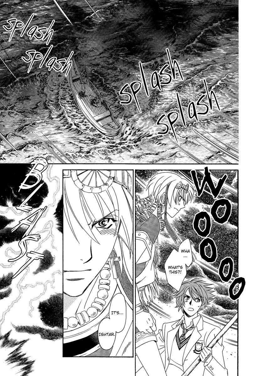 Babylonia no Shishi Chapter 4 page 6 - Chapter 4: Chapter 4