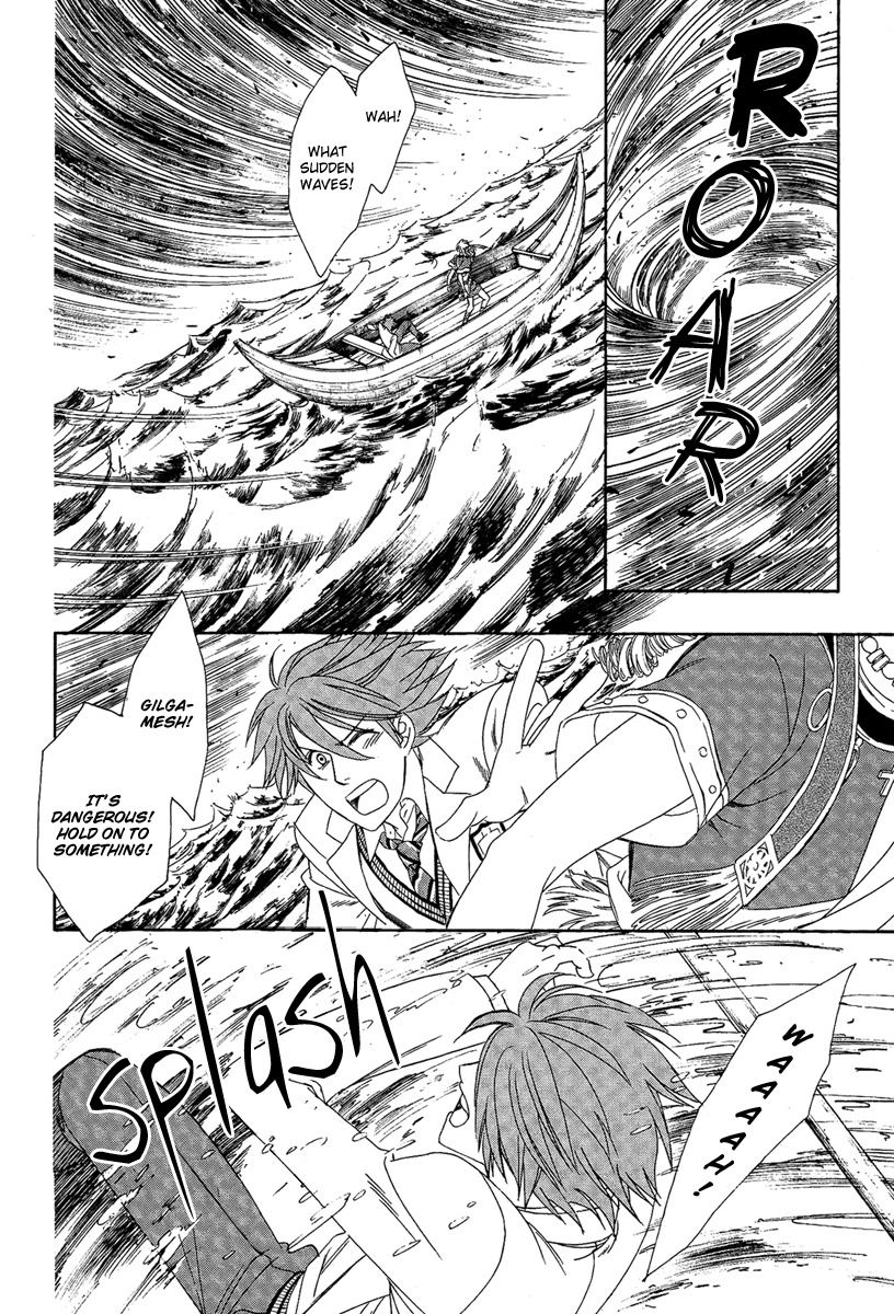 Babylonia no Shishi Chapter 4 page 7 - Chapter 4: Chapter 4