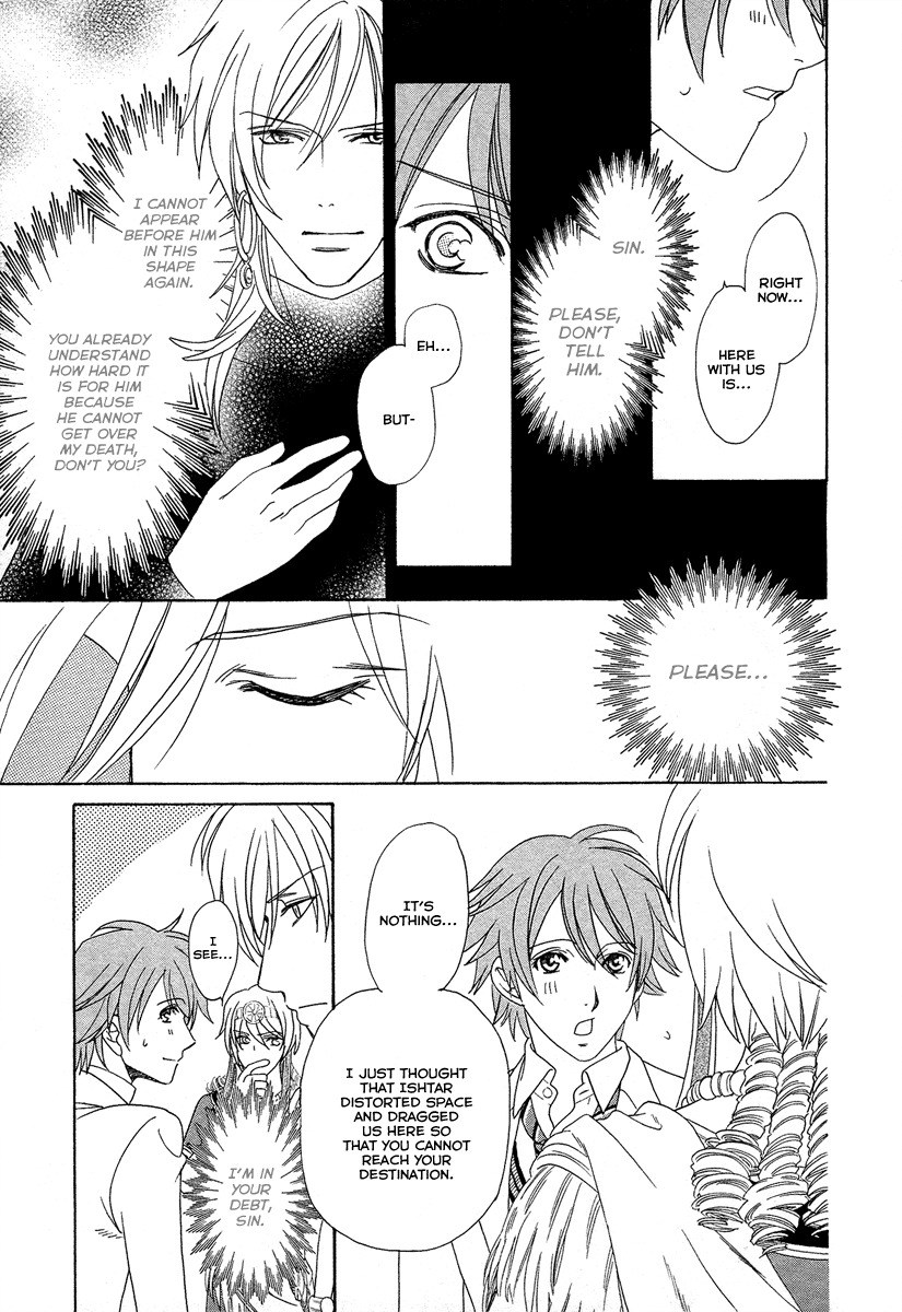 Babylonia no Shishi Chapter 5 page 10 - Chapter 5: Chapter 5