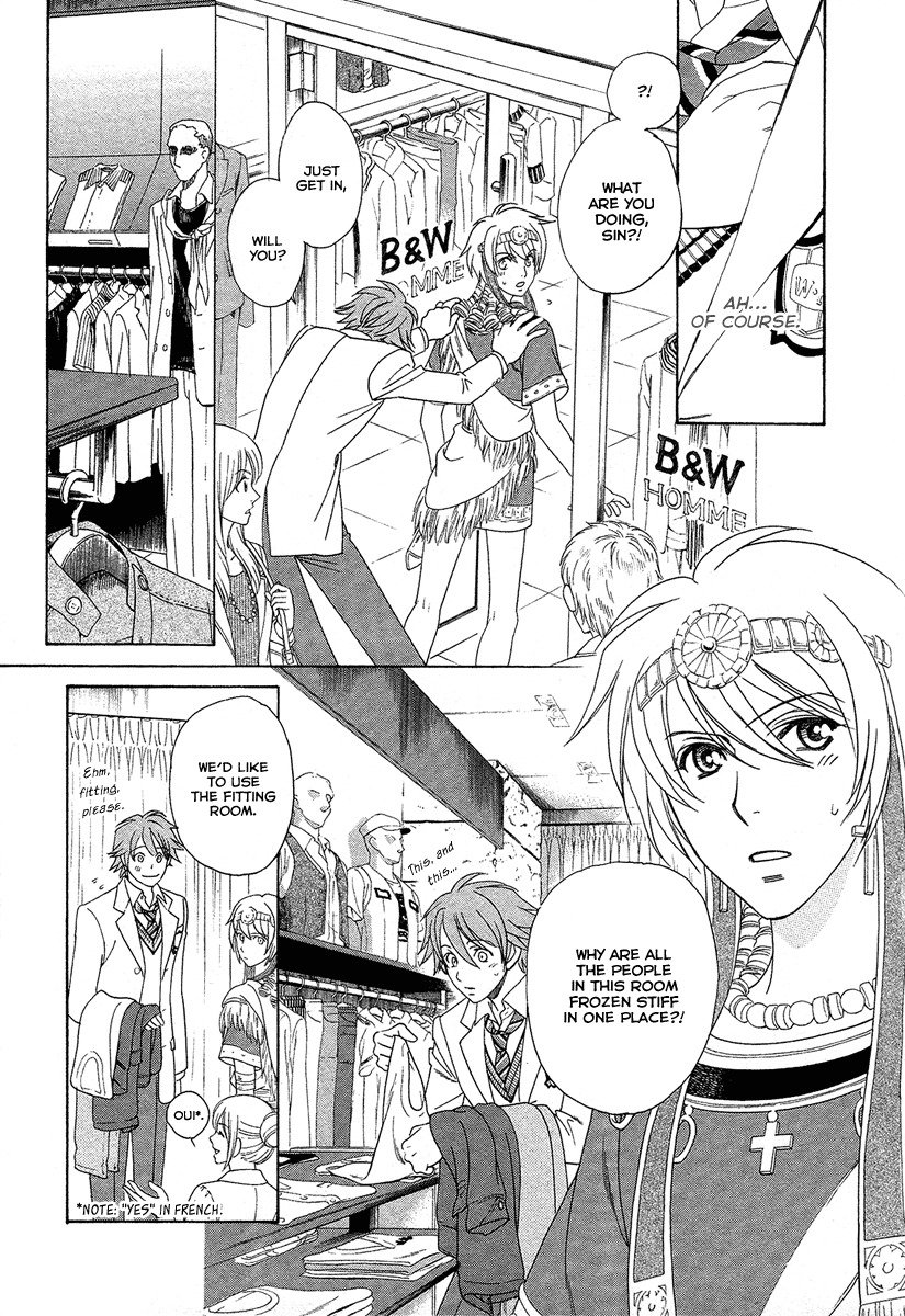 Babylonia no Shishi Chapter 5 page 14 - Chapter 5: Chapter 5