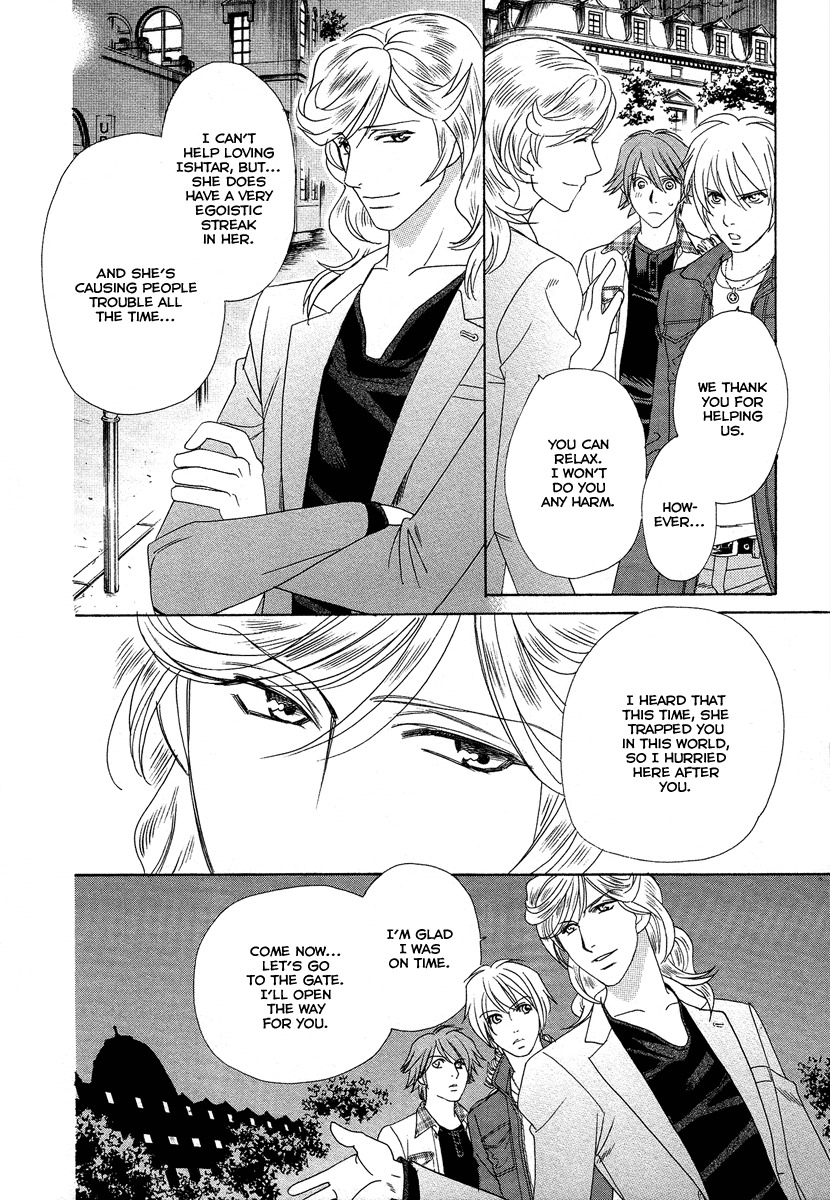 Babylonia no Shishi Chapter 5 page 41 - Chapter 5: Chapter 5