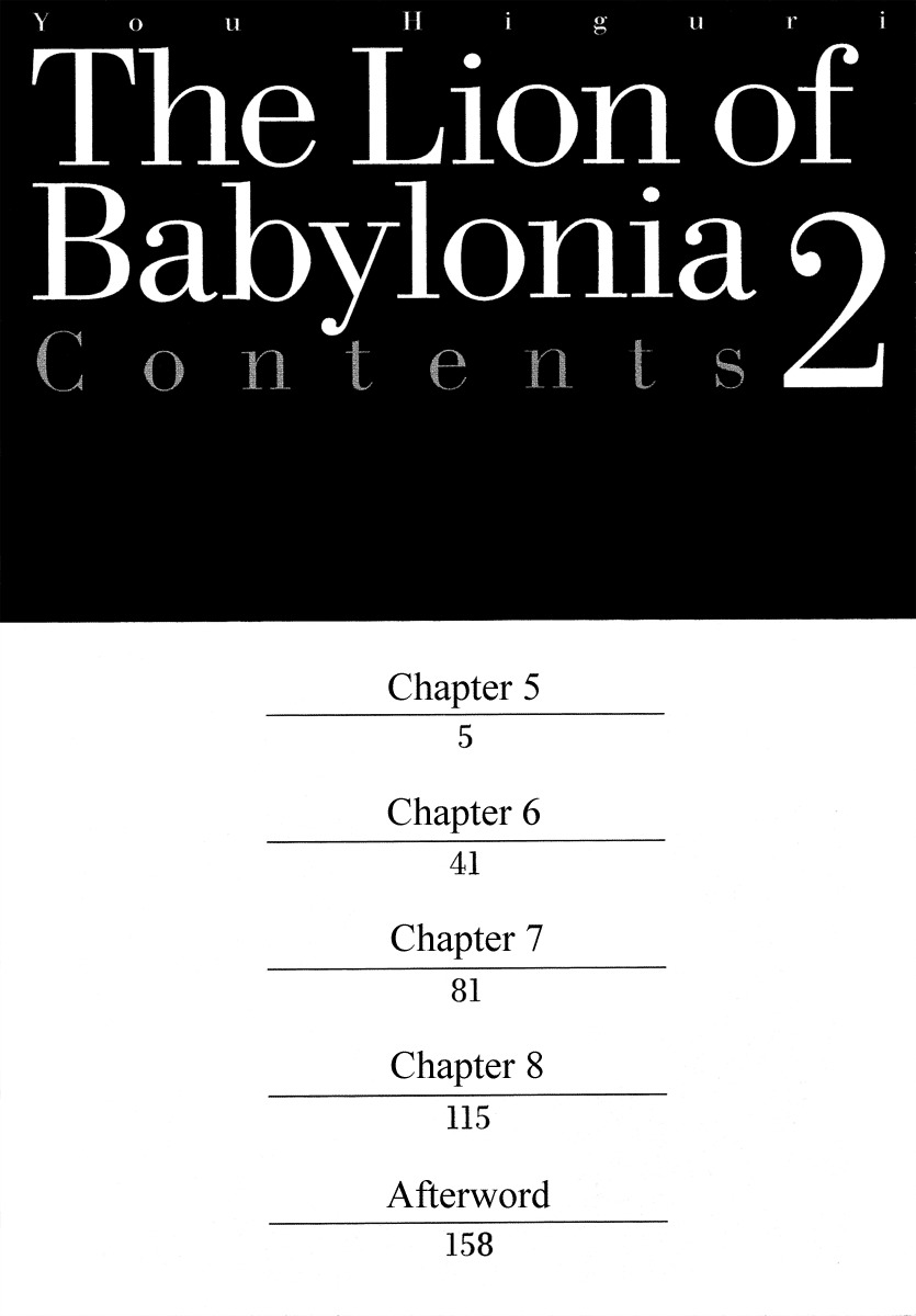 Babylonia no Shishi Chapter 5 page 7 - Chapter 5: Chapter 5