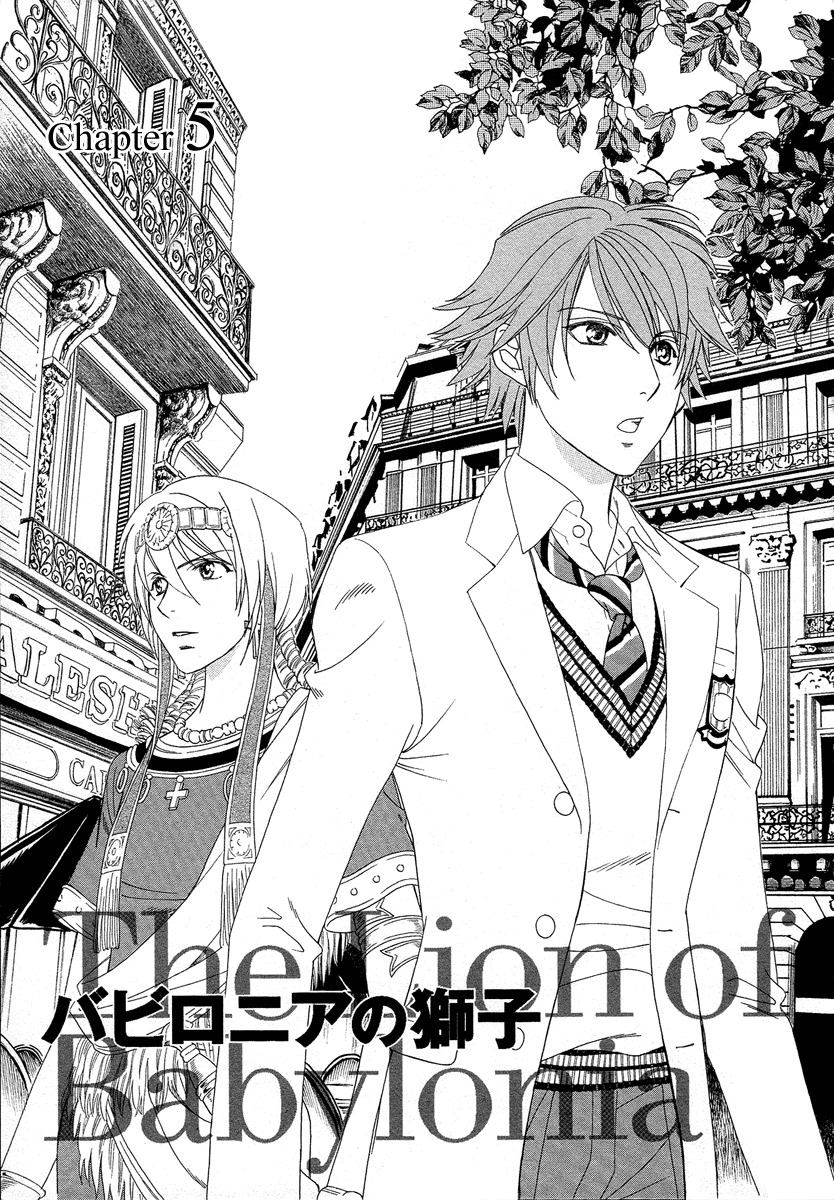 Babylonia no Shishi Chapter 5 page 8 - Chapter 5: Chapter 5