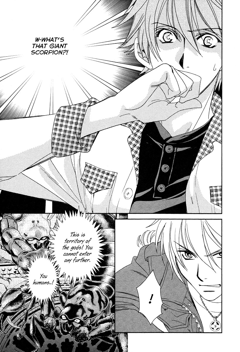 Babylonia no Shishi Chapter 6 page 11 - Chapter 6: Chapter 6