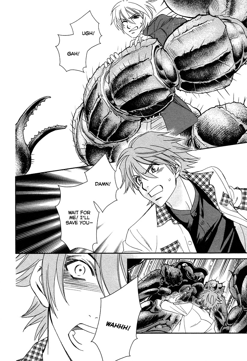 Babylonia no Shishi Chapter 6 page 16 - Chapter 6: Chapter 6