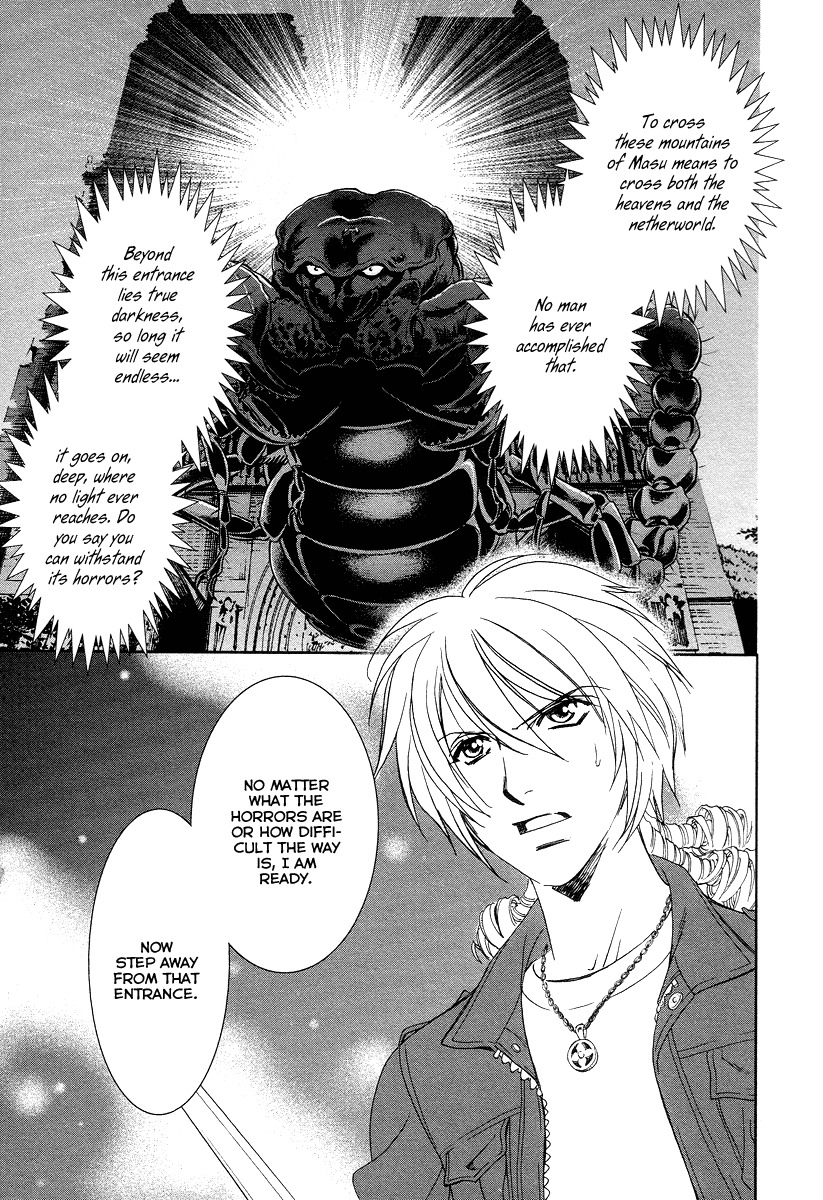 Babylonia no Shishi Chapter 6 page 27 - Chapter 6: Chapter 6