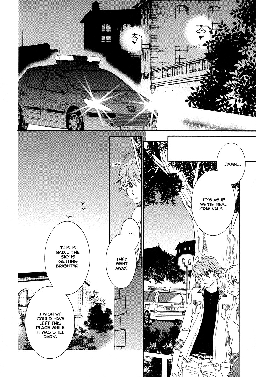 Babylonia no Shishi Chapter 6 page 4 - Chapter 6: Chapter 6