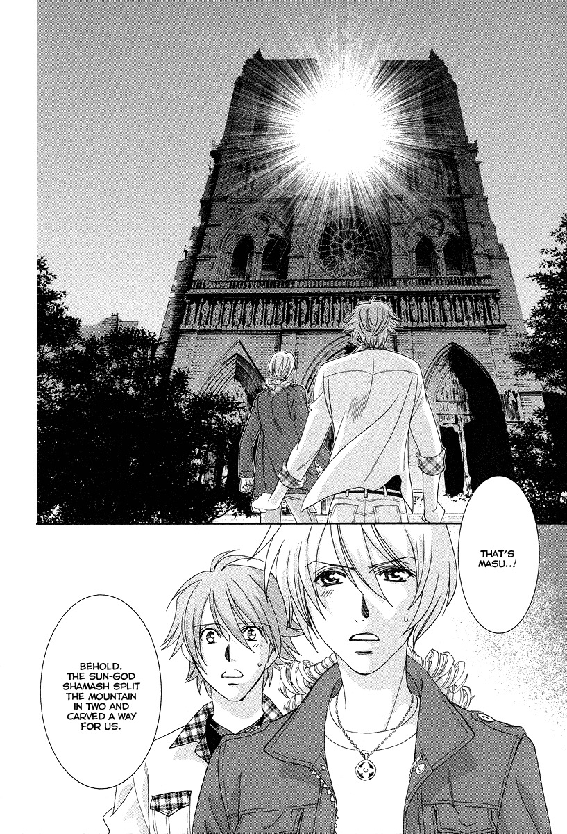 Babylonia no Shishi Chapter 6 page 8 - Chapter 6: Chapter 6