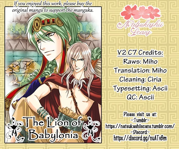 Babylonia no Shishi Chapter 7 page 1 - Chapter 7