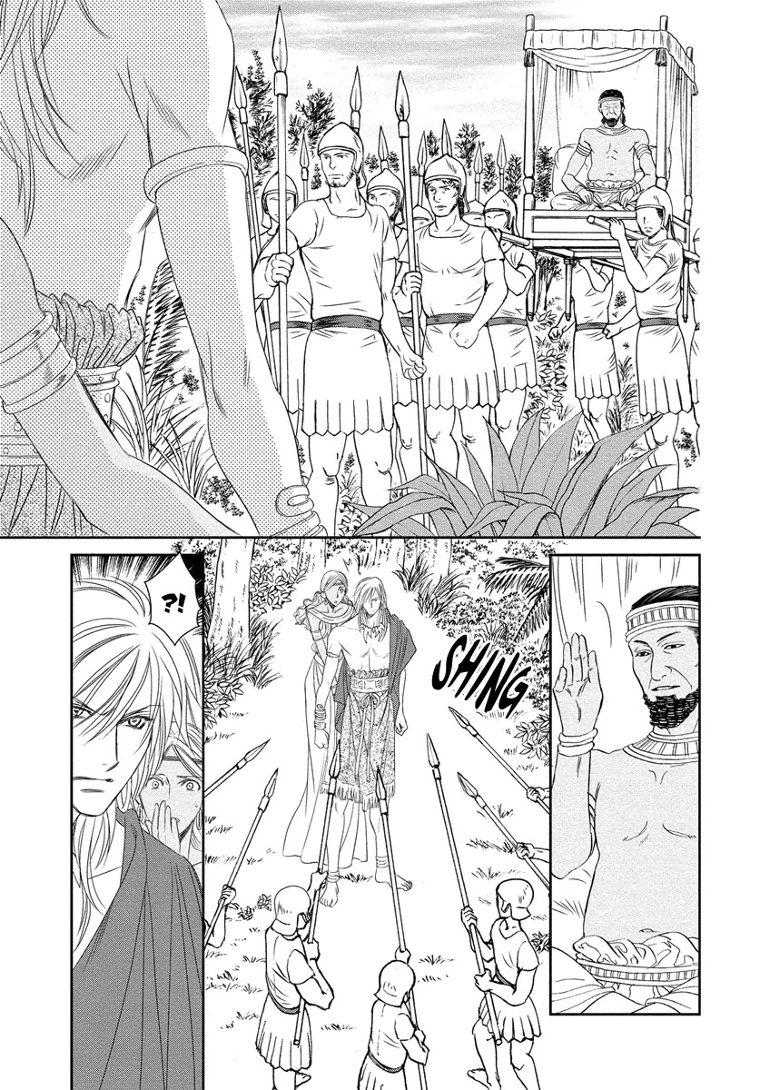 Babylonia no Shishi Chapter 7 page 27 - Chapter 7
