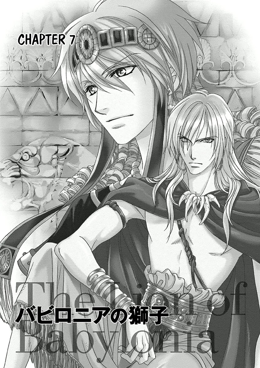 Babylonia no Shishi Chapter 7 page 3 - Chapter 7