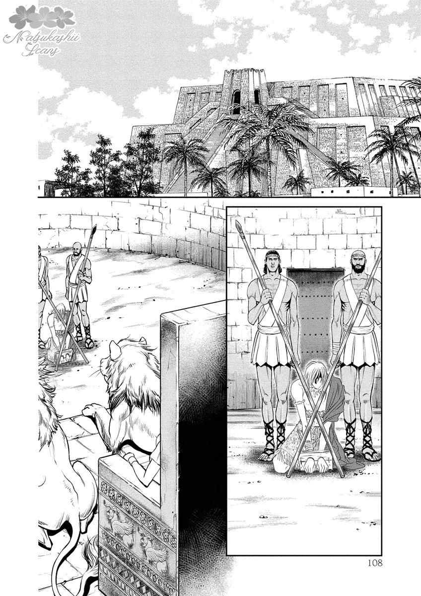 Babylonia no Shishi Chapter 7 page 30 - Chapter 7