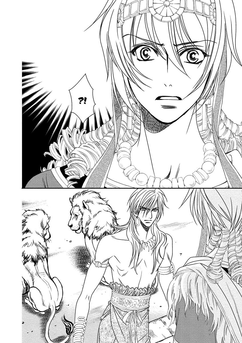 Babylonia no Shishi Chapter 8 page 10 - Chapter 8